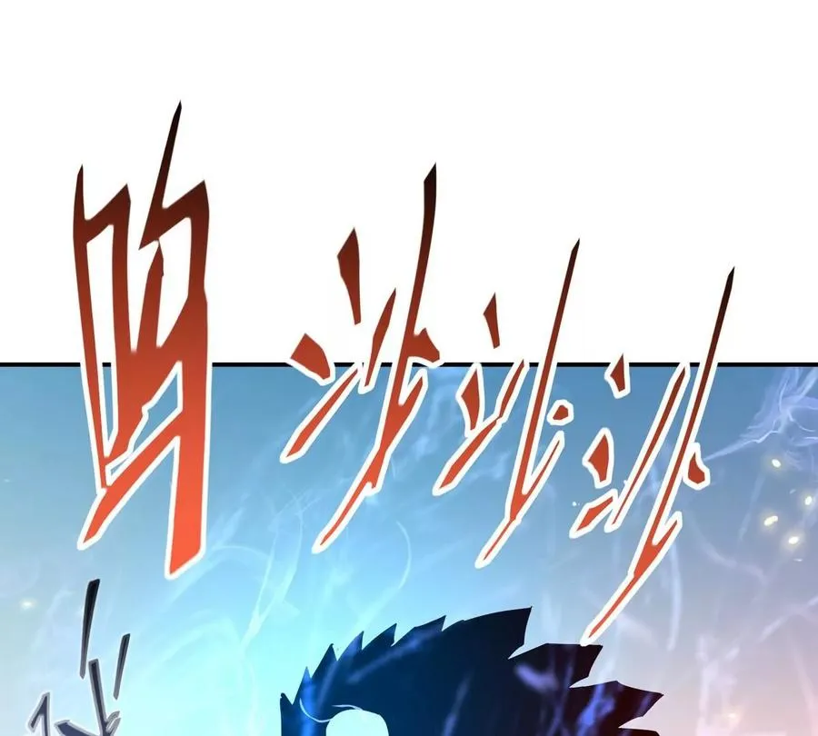 第6话 通关！无可抵挡的林渊！98