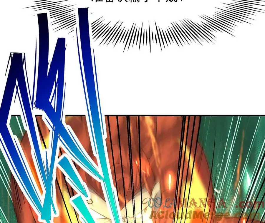 第67话 完蛋！是韩言童！24