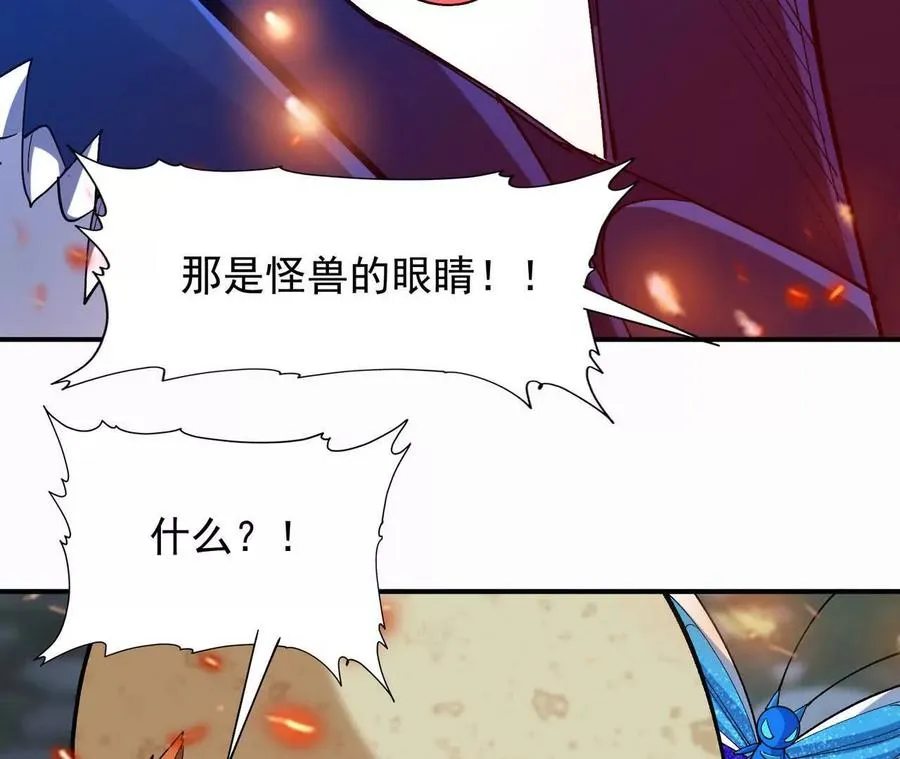 第59话 诞生！红莲形态！26