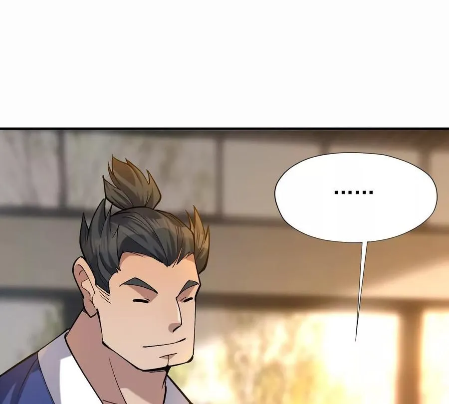 第45话 切磋！队长级比拼！31