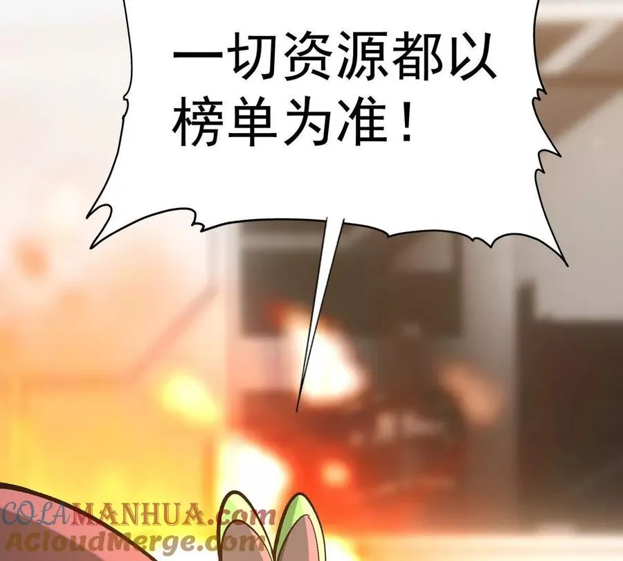 第11话 抢手！状元花落谁家！124