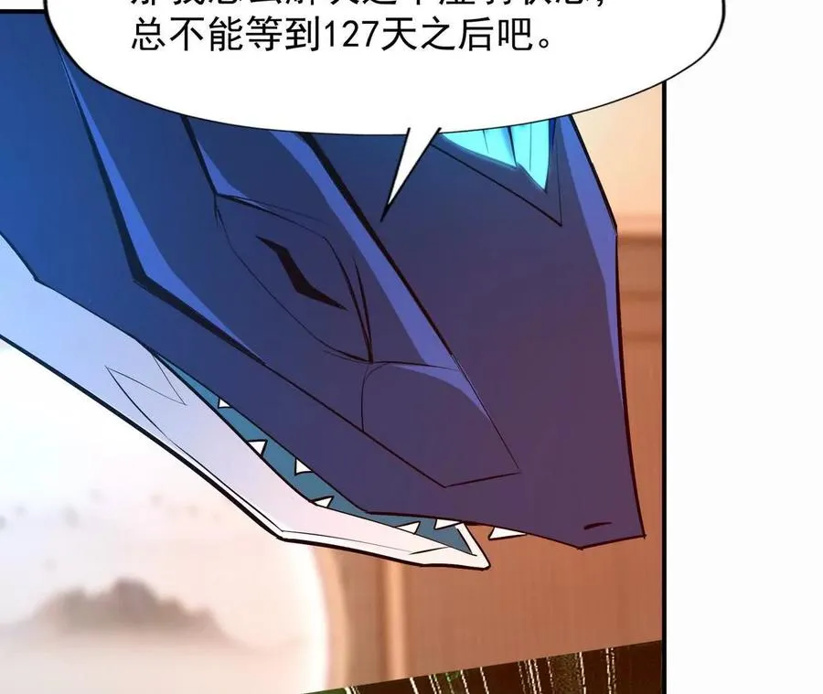 第62话 复苏！神教的阴谋！82