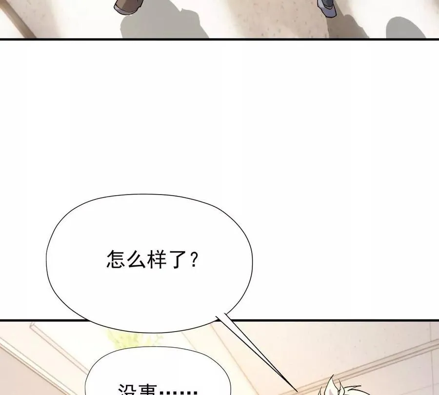 第21话 反差！宋岚的兽魂！42