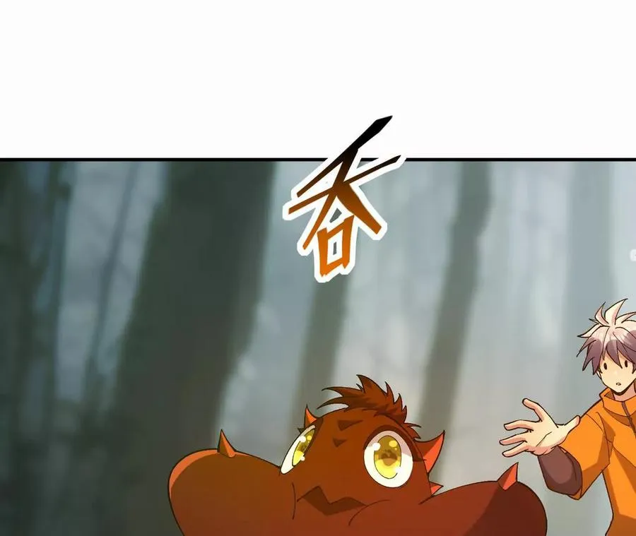 第58话 疯狂！林渊的杀戮！18