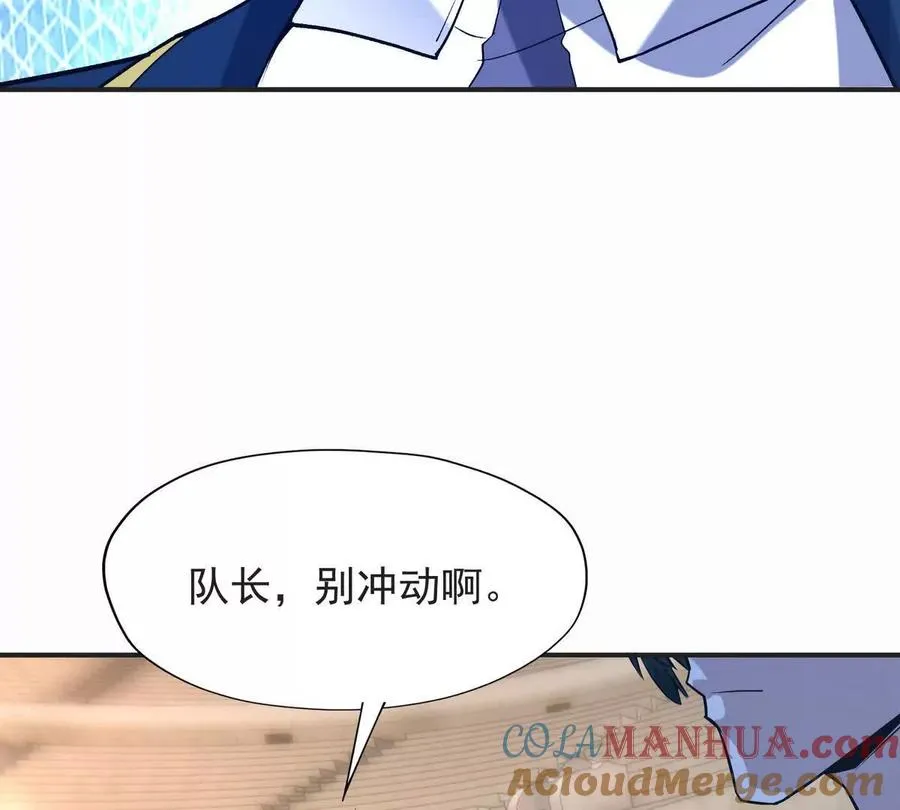 第48话 父女！苏慕雪的背景！28