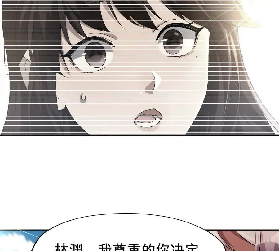 第38话 成立！魔都代表队！14
