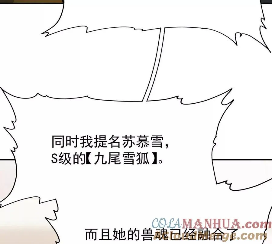 第36话 针对！林渊的资格！124