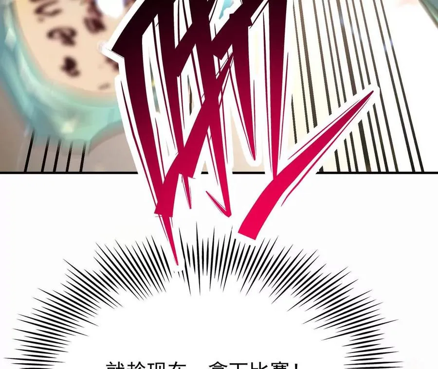 第69话 死咒！言出法随！54