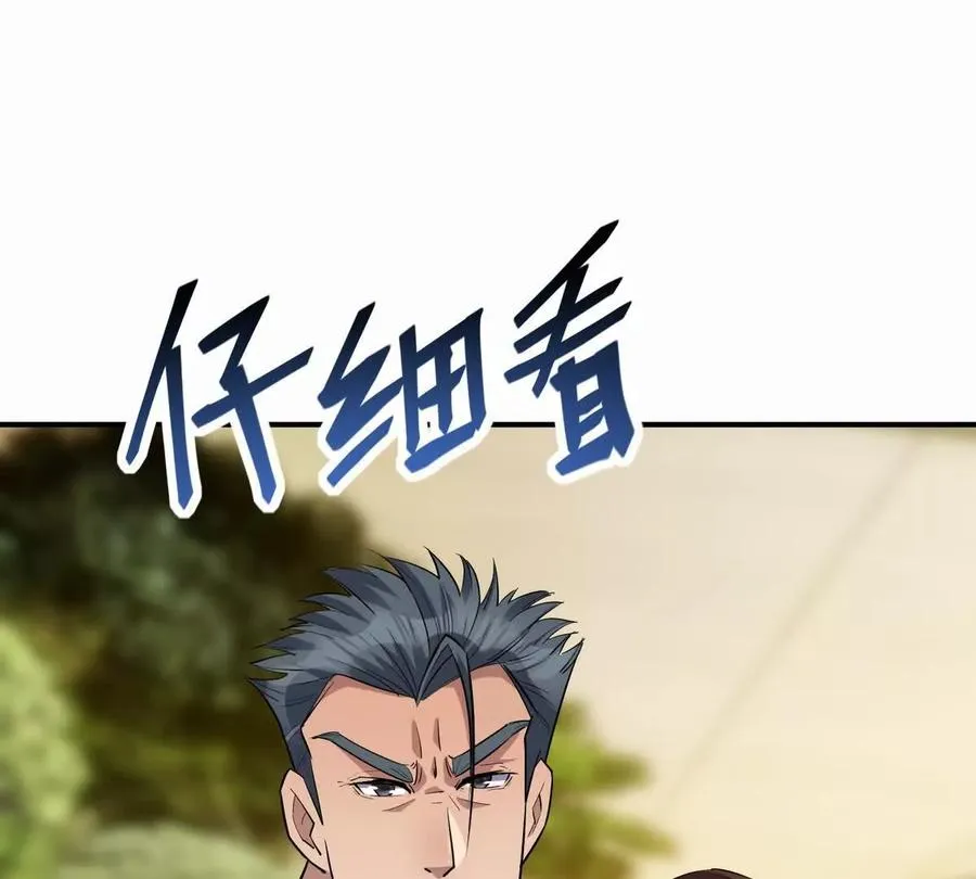 第43话 开眼！三枚兽皇晶核！89