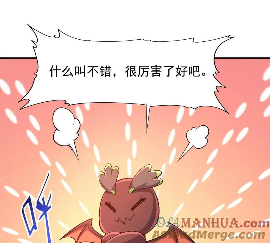 第11话 抢手！状元花落谁家！112