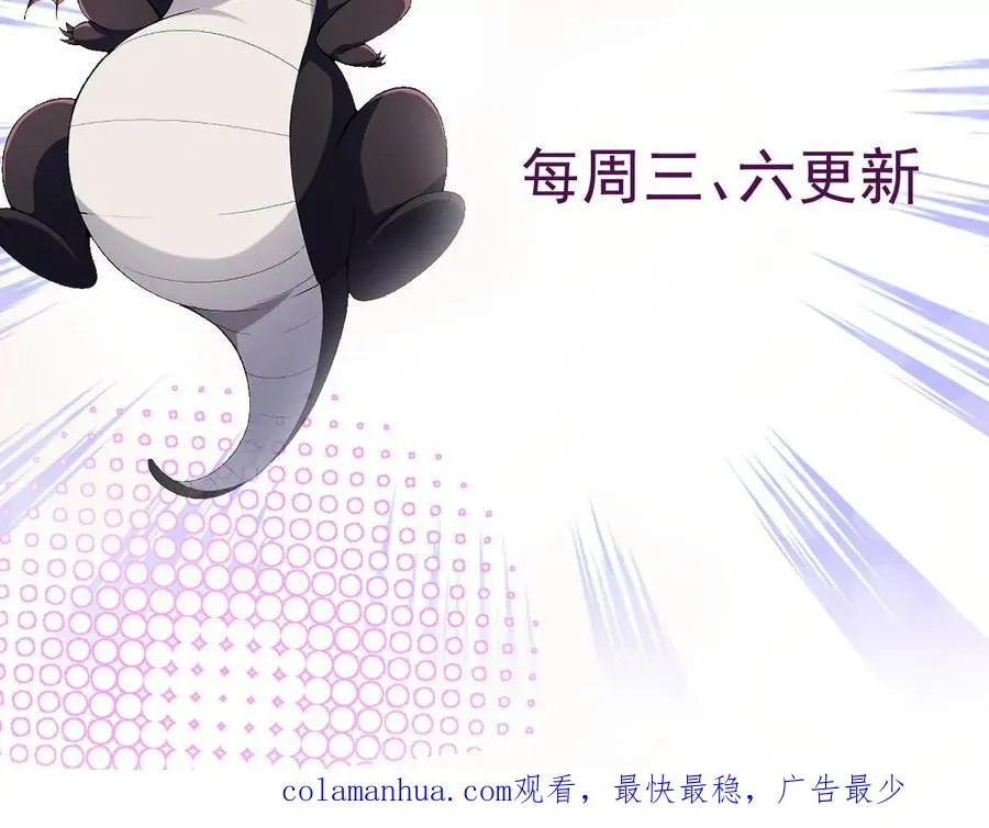第7话 愤恨！巫墨玄的妒火！129