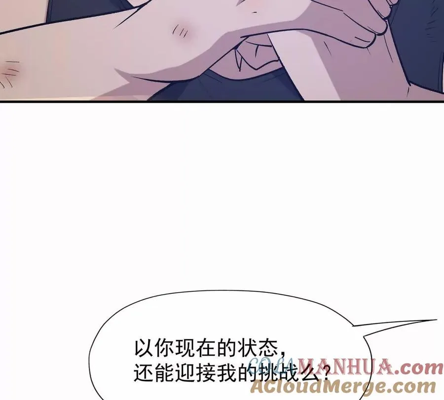 第47话 差距！燕京的天骄！68