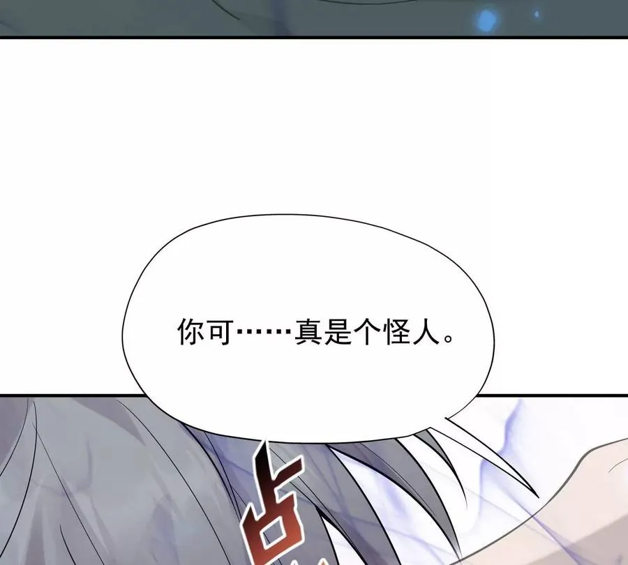第1话 穿越！怪兽横行的世界！101