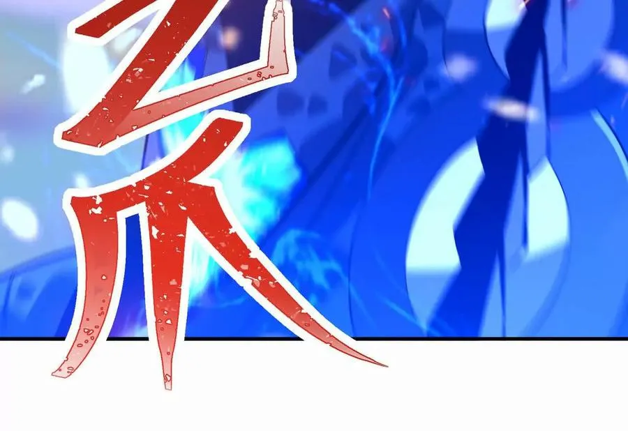 第54话 秘技！猛虎变！34