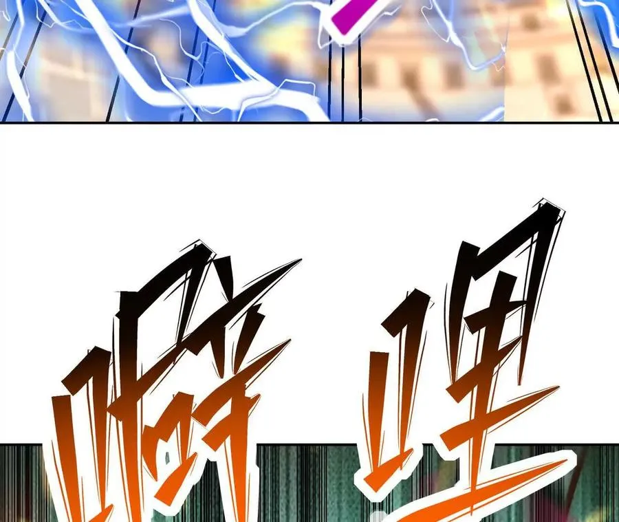 第65话 暴虐！燕京的怪胎！173