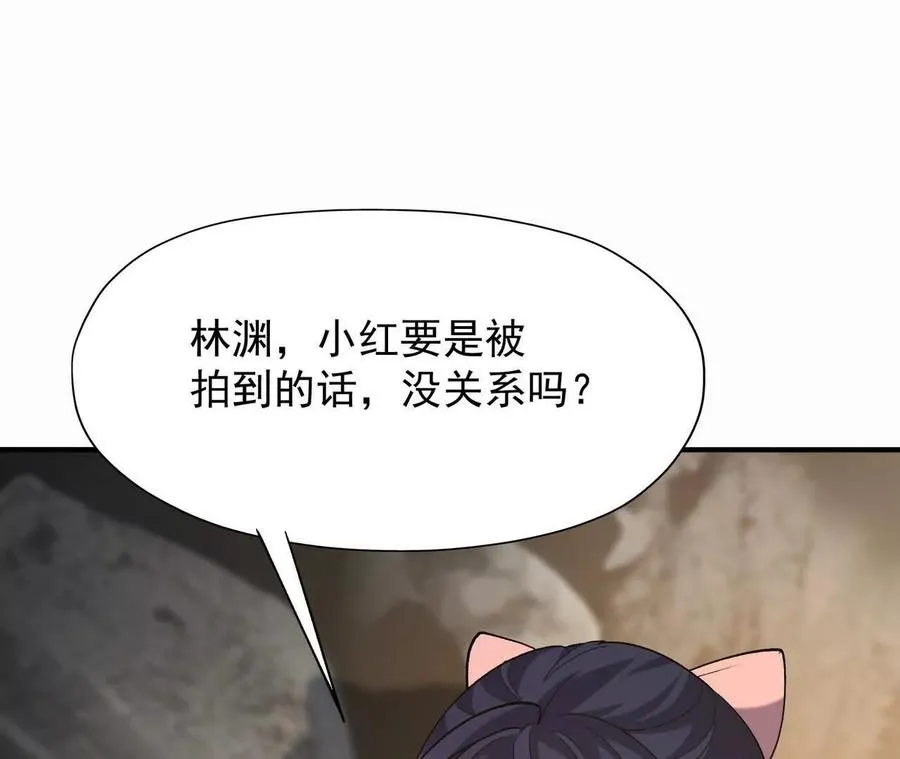 第56话 收养！神秘幼龙！110