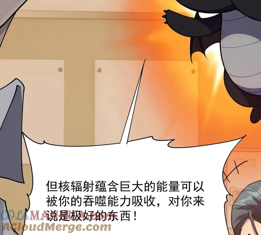 第3话 挑衅！来自S级的嚣张！80
