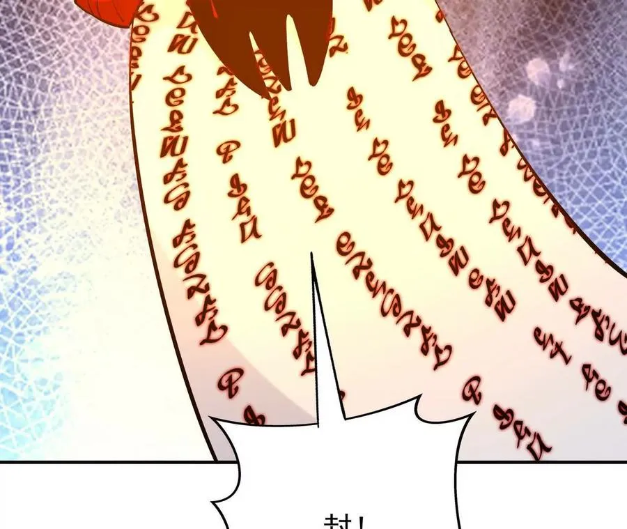 第69话 死咒！言出法随！105