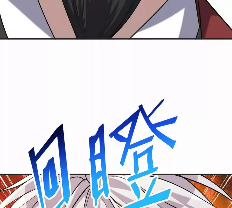 第48话 父女！苏慕雪的背景！122