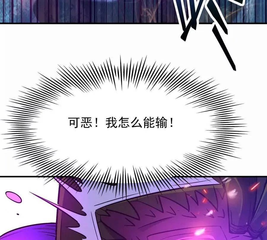 第47话 差距！燕京的天骄！38