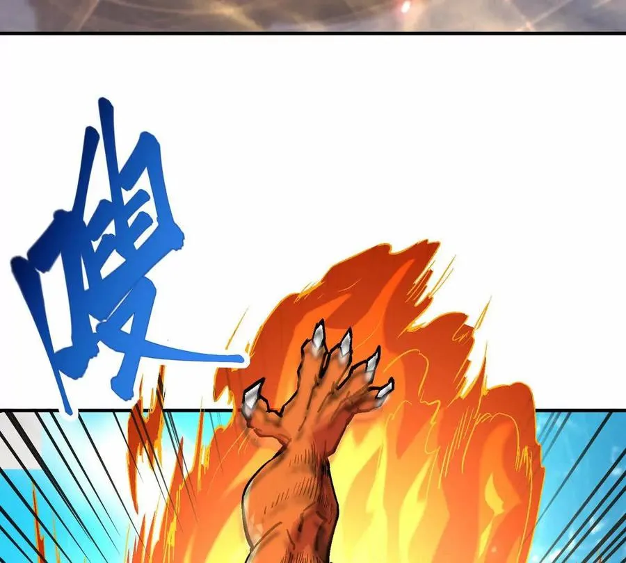 第19话 战术！高手激烈过招！117
