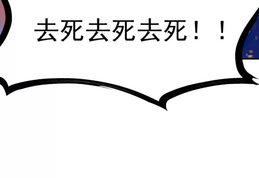 第69话 死咒！言出法随！169