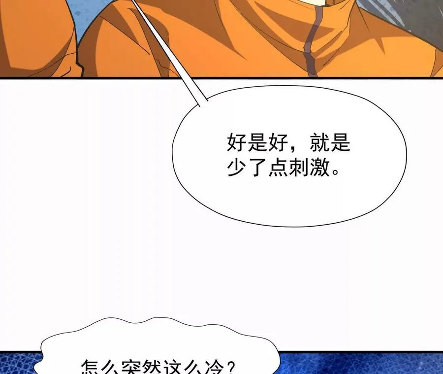 第55话 震撼！大战领主级！22