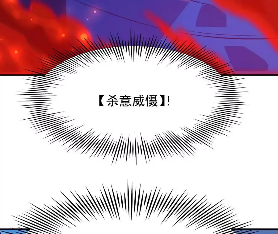 第63话 突破！杀戮领域！159