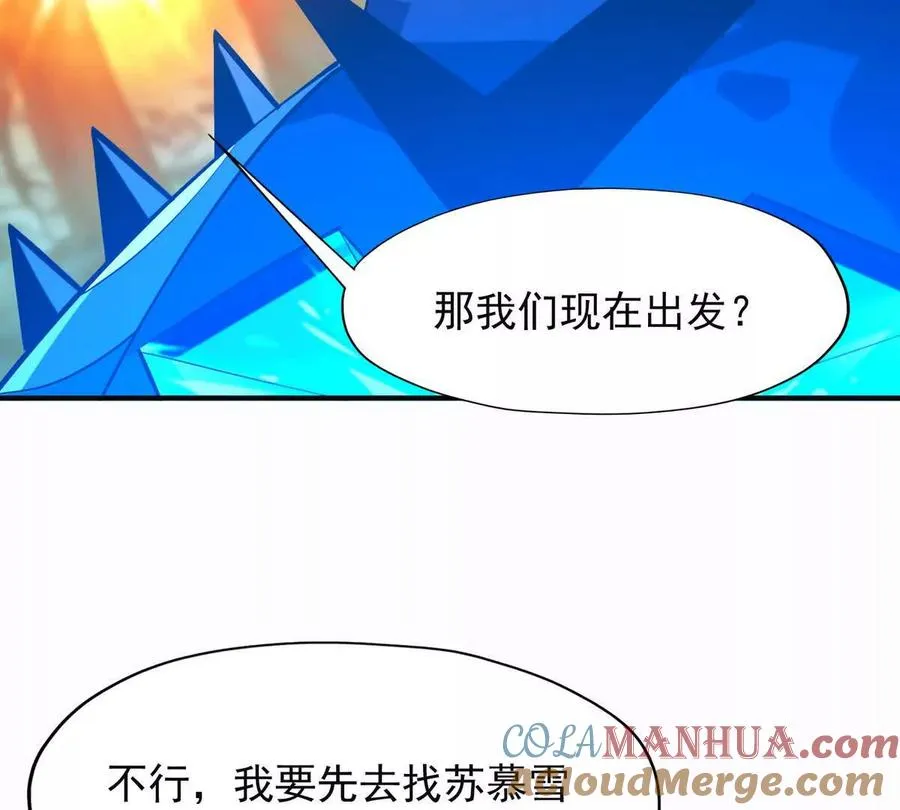 第51话 危机！苏慕雪一对三！56