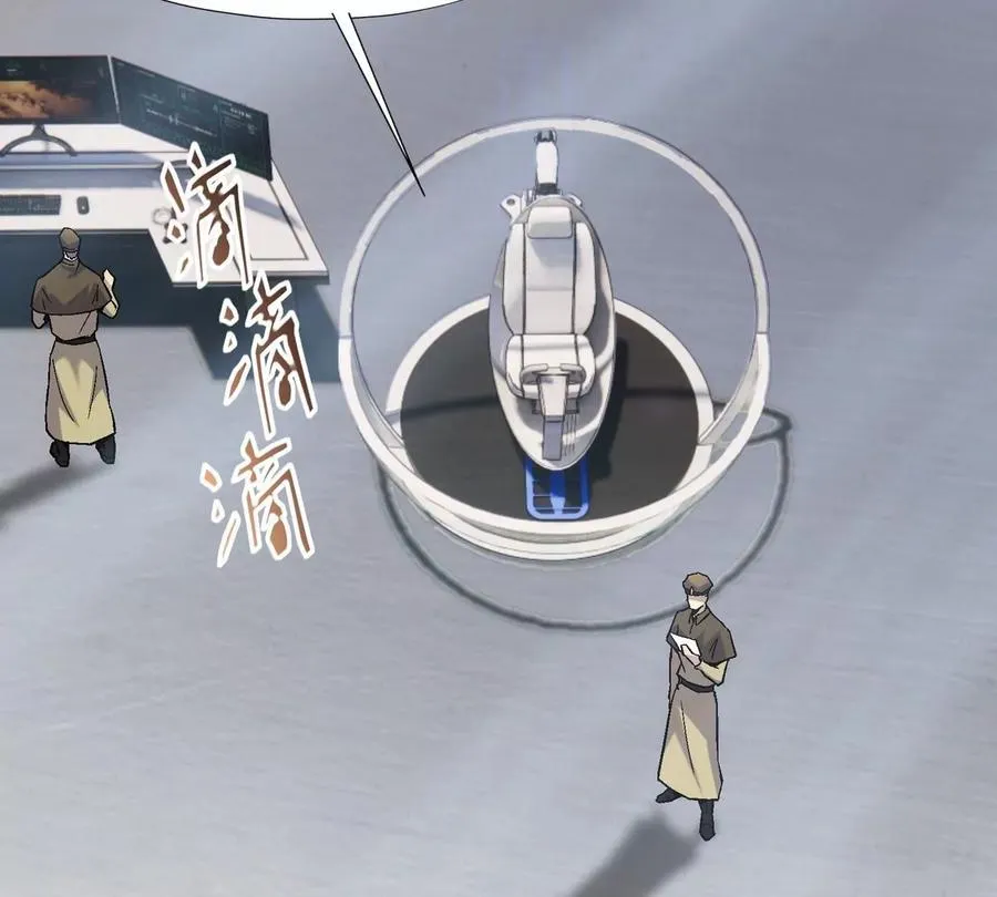 第4话 实战！兽炼考核开始！118