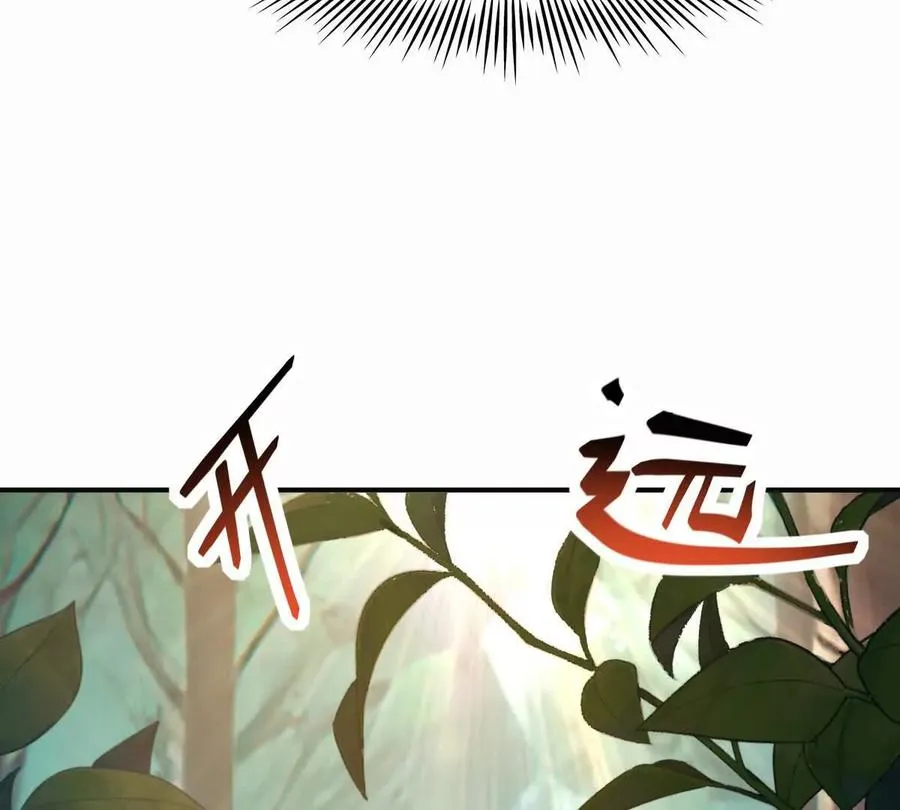 第51话 危机！苏慕雪一对三！39