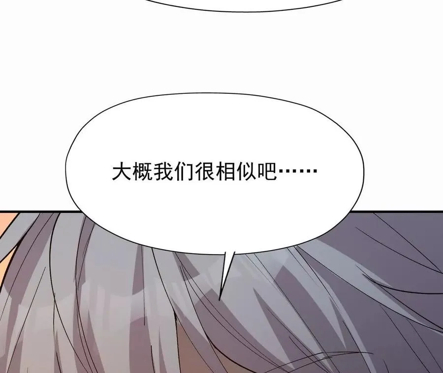第62话 复苏！神教的阴谋！162