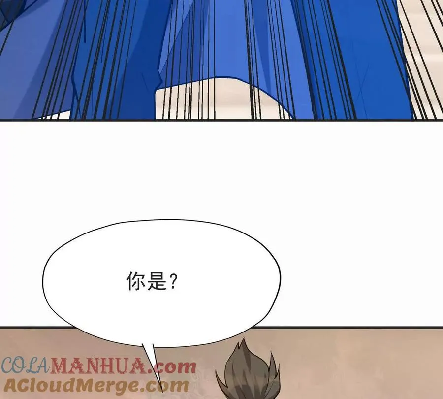 第48话 父女！苏慕雪的背景！24