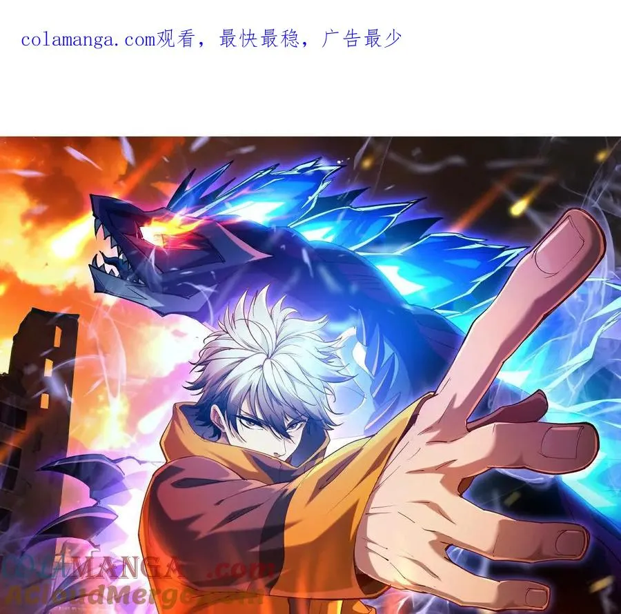 第66话 先锋！乌玄蛊！0