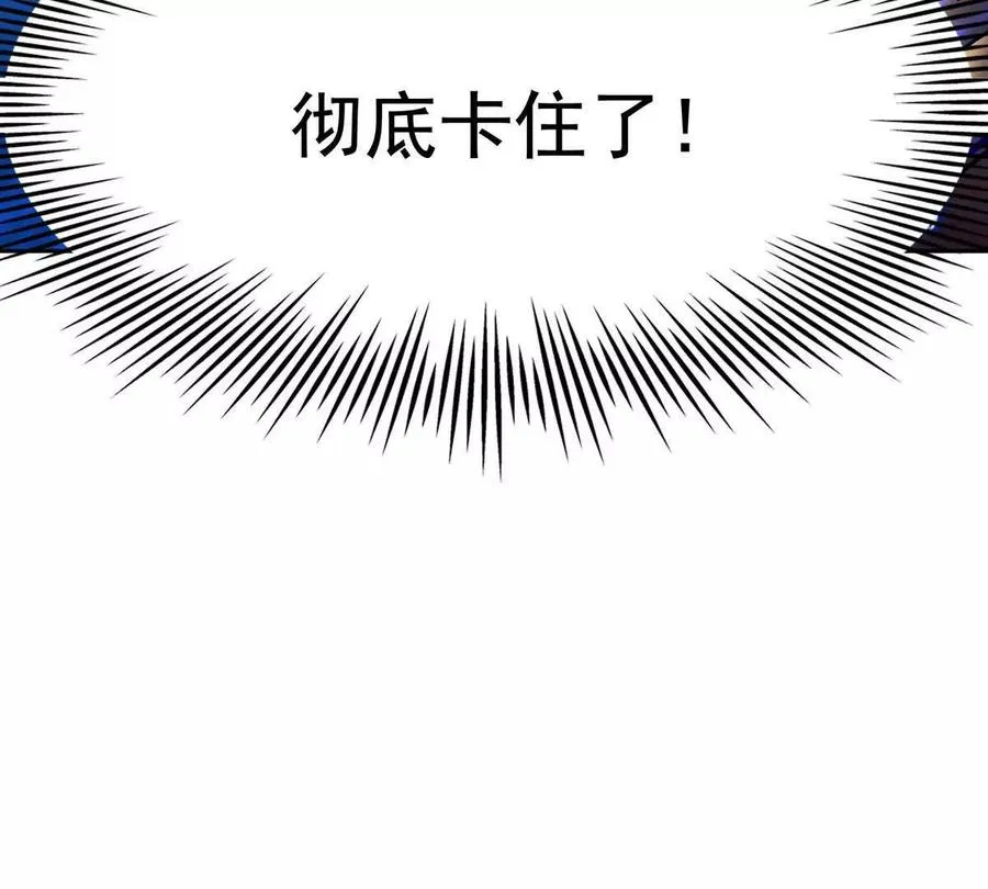 第35话 悟道！林渊的瓶颈！159