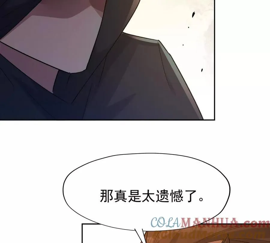 第39话 宝库！林渊的新底牌！28