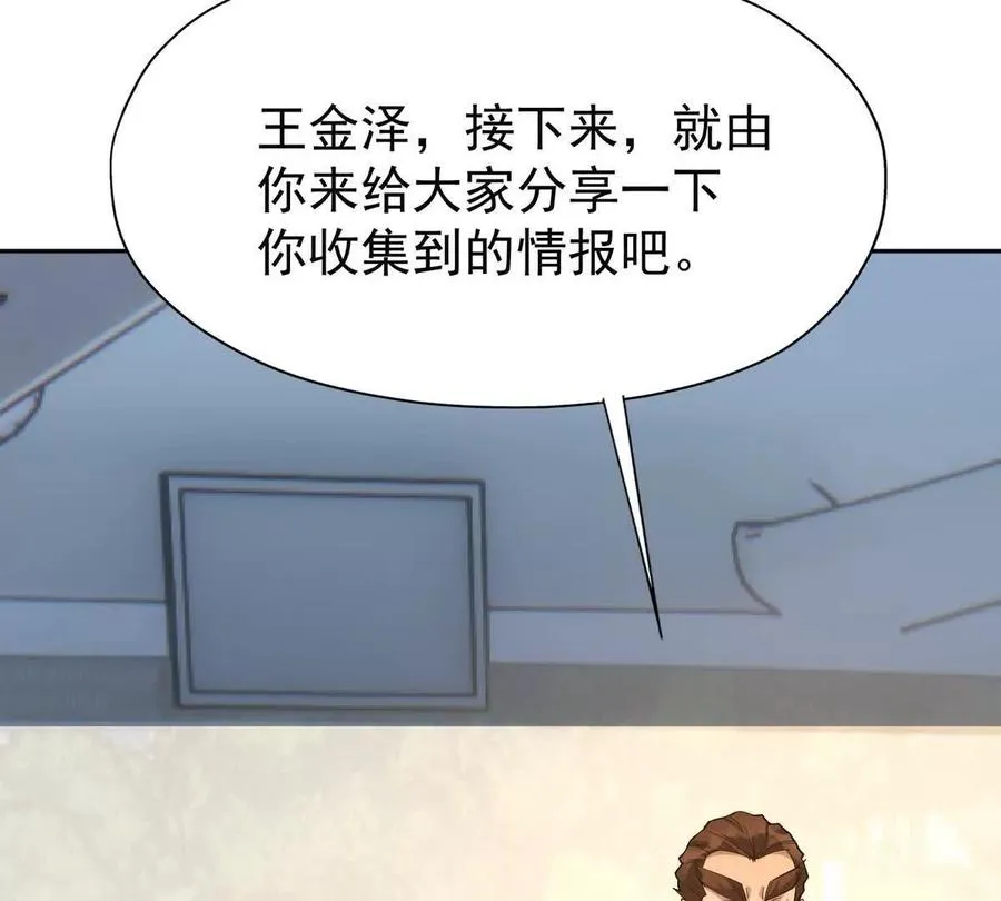第40话 出发！前往燕京！130