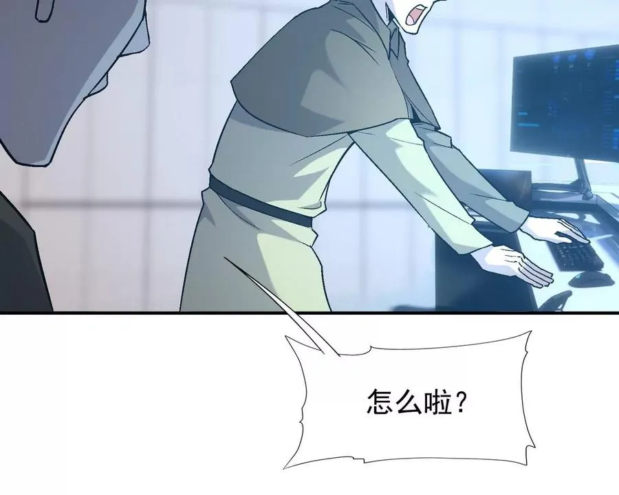 第5话 震惊！这是E级兽魂？18