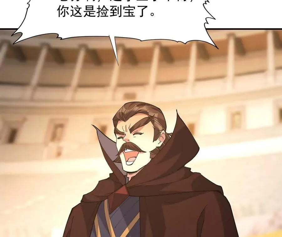 第66话 先锋！乌玄蛊！62