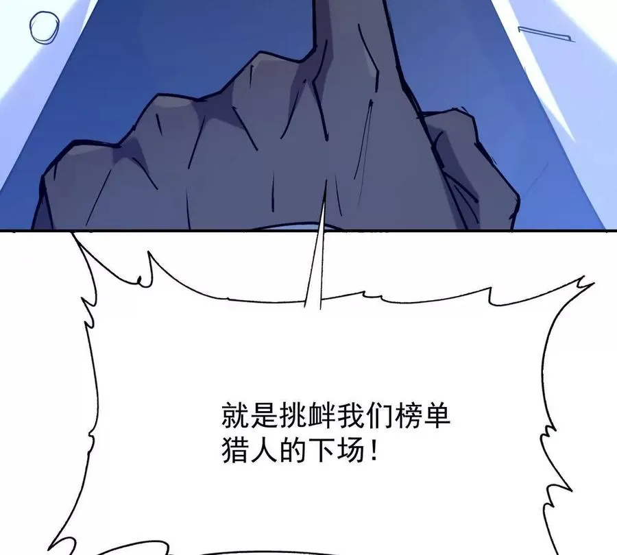 第26话 连胜！大战一触即发！162
