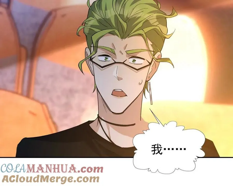 第41话 情报！高手云集！32