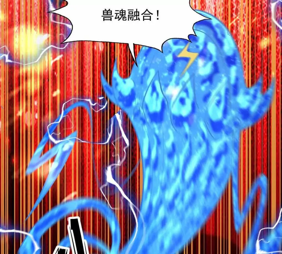第52话 偷袭！林渊出手！79