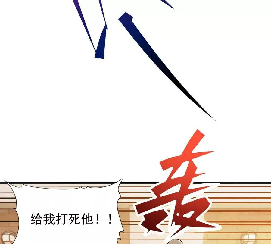 第1话 穿越！怪兽横行的世界！190