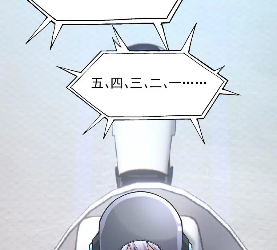 第4话 实战！兽炼考核开始！126