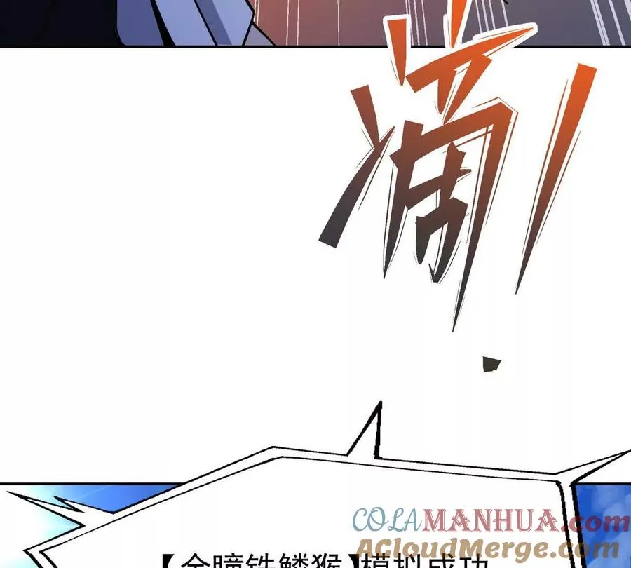 第36话 针对！林渊的资格！28