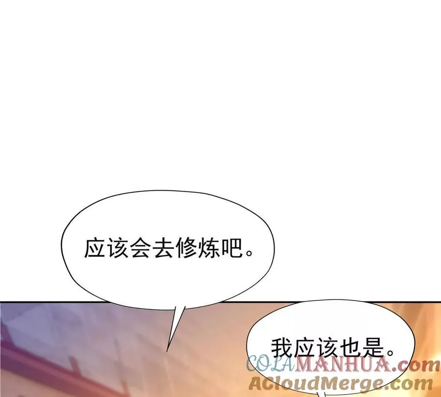 第40话 出发！前往燕京！28