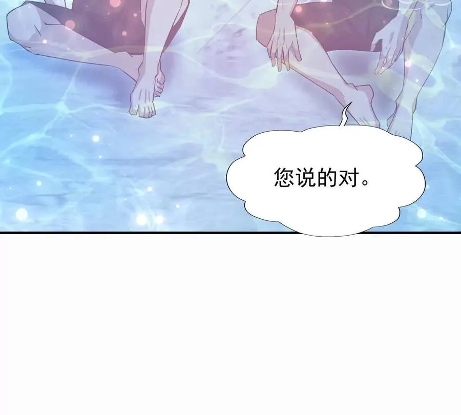 第42话 特训！在浴池里修炼！106