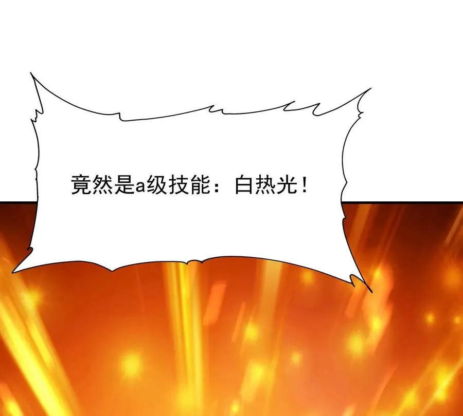 第2话 吞噬！飞速成长的兽魂！19