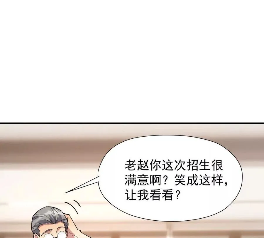 第13话 意外！半路兽潮来袭！33