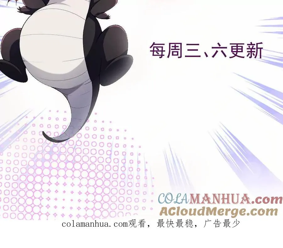 第21话 反差！宋岚的兽魂！156